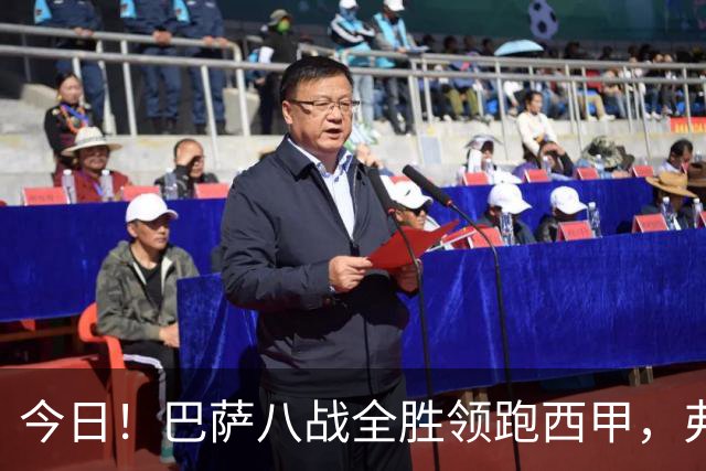 今日！巴萨八战全胜领跑西甲，弗林蓬3500万补强受阻，弗里克右路缺口待解